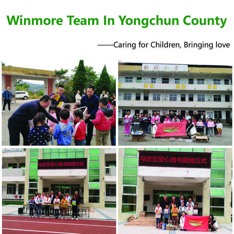 faire l'amour à l'école primaire ——winmore fait don de livres à l'école primaire du village de lili, comté de youngchun